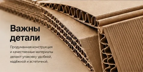 Структура гофрокартона крупным планом